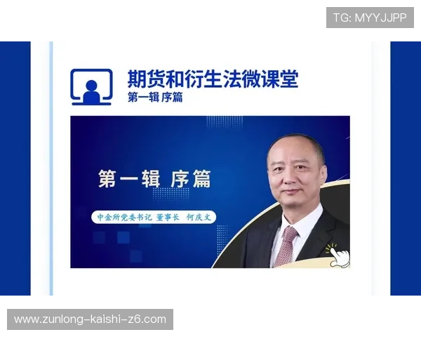 尊龙官网开户安全保障措施，保护玩家个人信息与资金安全