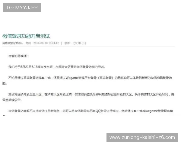 凯时官网网址最新入口提供详细指南帮助玩家顺利登录体验