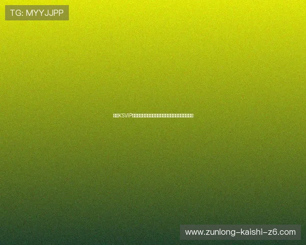 凯时KSVIP直营最新优惠活动持续更新让你不错过每一次精彩福利