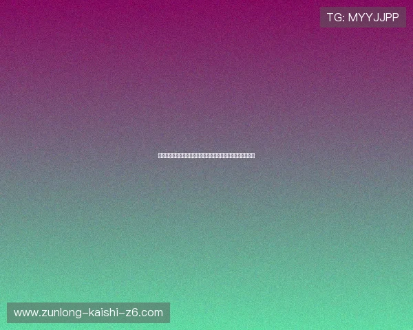 凯时电竞专注世界杯观赛指南与赛事观众互动体验提升策略推荐